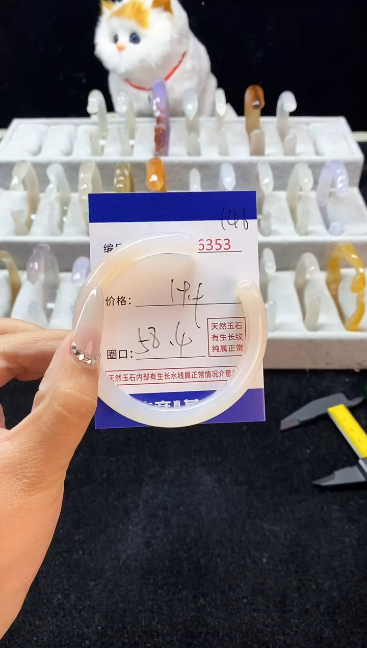 【闪购商品】玛瑙/玉髓手镯未镶嵌146