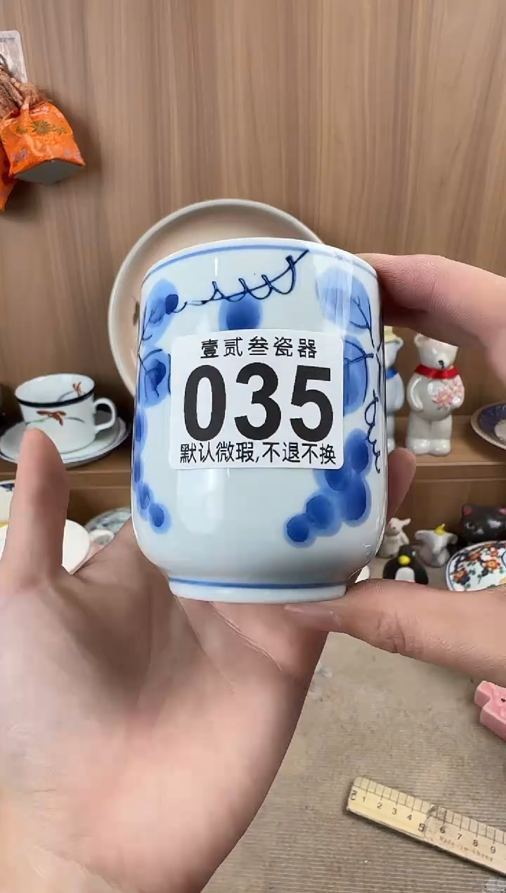 精**精瓷器瓷器瓷器瓷器瓷器