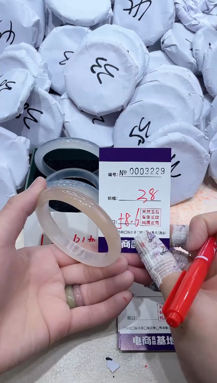 【闪购商品】玛瑙/玉髓手镯未镶嵌3229