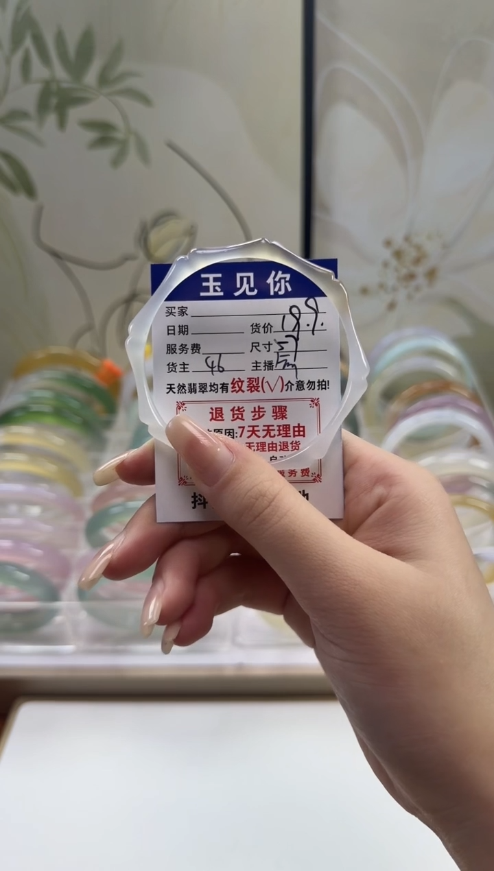 手镯玛瑙/玉髓未镶嵌57