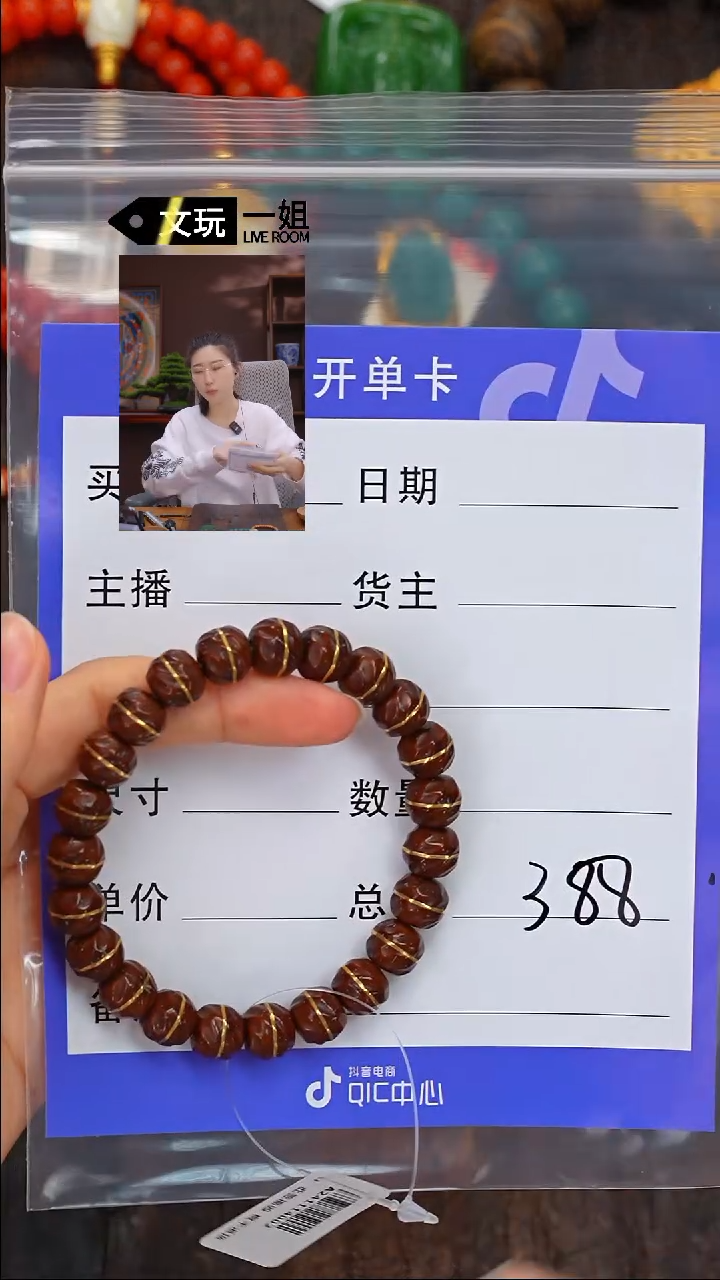 【闪购商品】紫金鼠吊坠紫金鼠