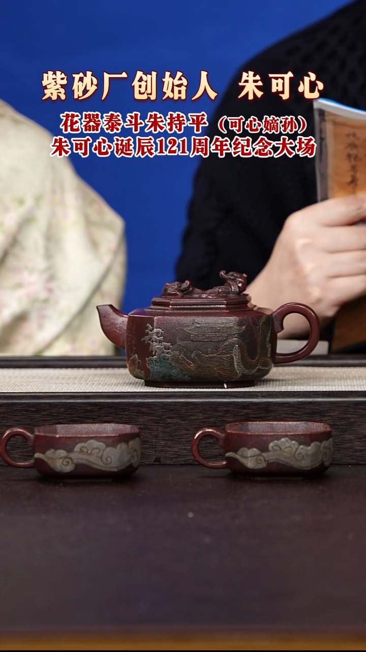 茶壶紫砂紫砂57   