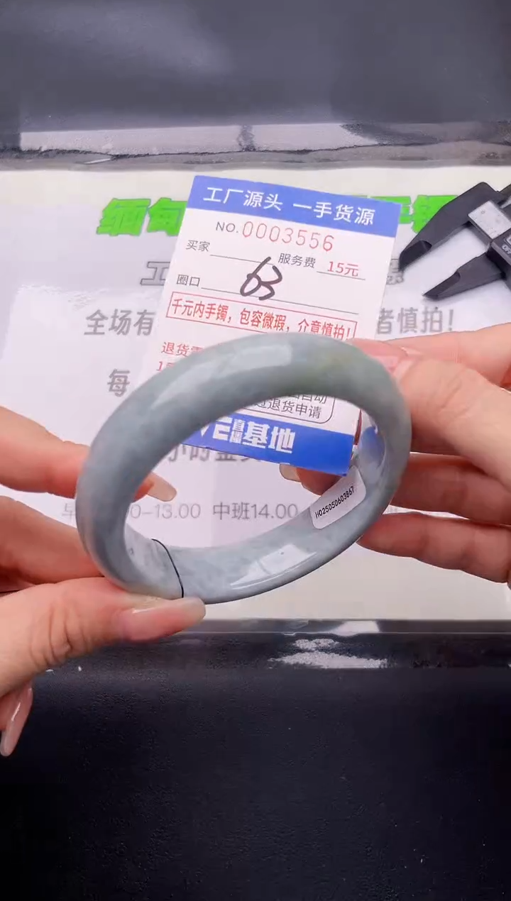 翡翠手镯未镶嵌58按图片拍下发货