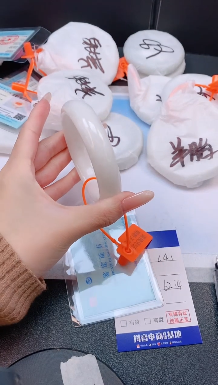 未镶嵌手镯和田玉2L41-62