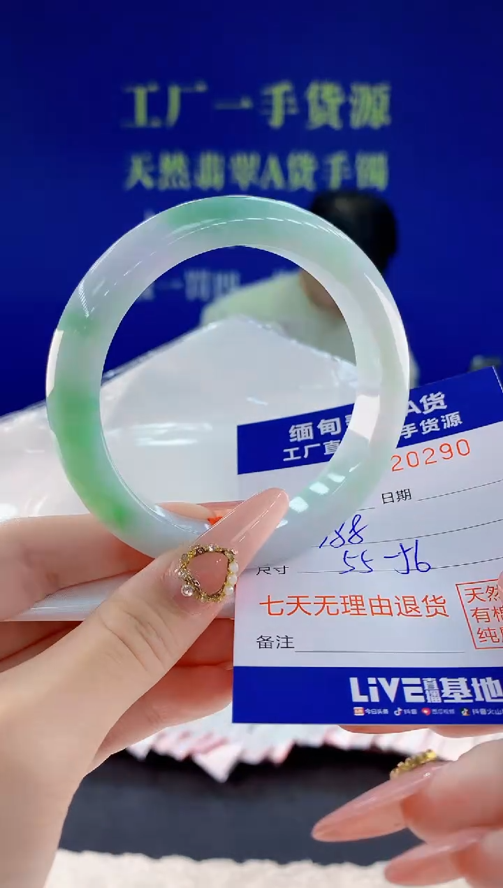 未镶嵌手镯翡翠90