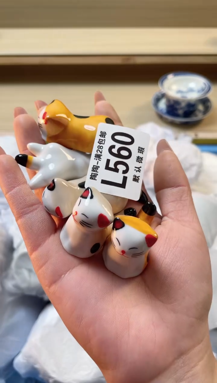 【闪购商品】杯瓷器瓷器瓷器瓷器L560