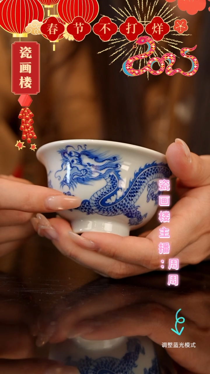 【闪购商品】瓷瓷瓷瓷瓷瓷瓷瓷瓷