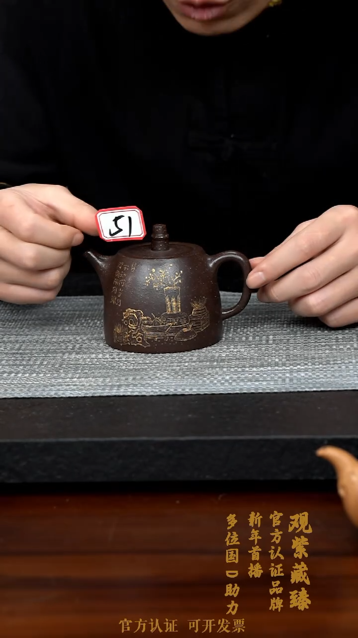 【闪购商品】紫砂茶壶XA051-0206ZCZG