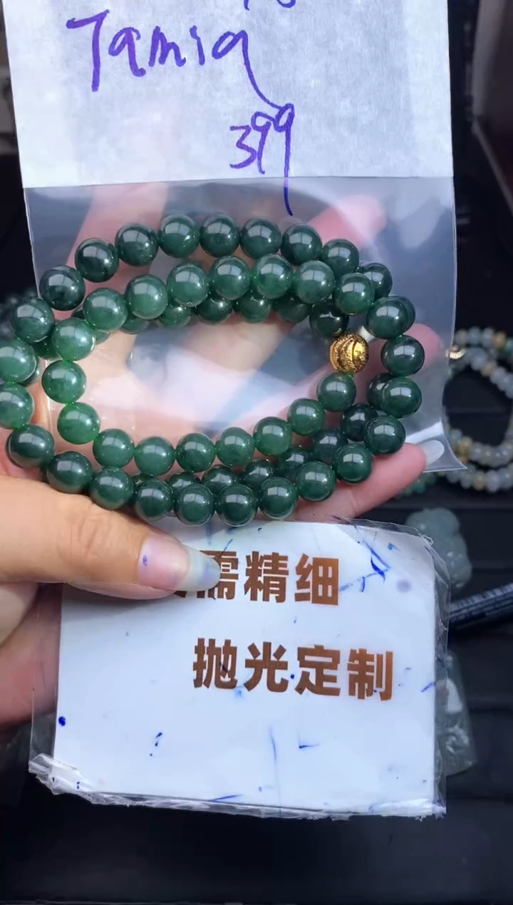 未镶嵌定制翡翠T***a毛货需抛光多样性拍一发一