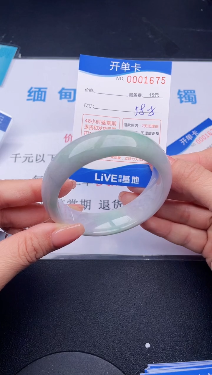 【闪购商品】翡翠手镯未镶嵌75拍哪个发哪个图片为准