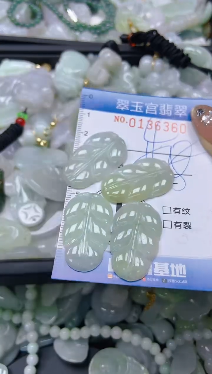 翡翠未镶嵌颈饰闪购0136360