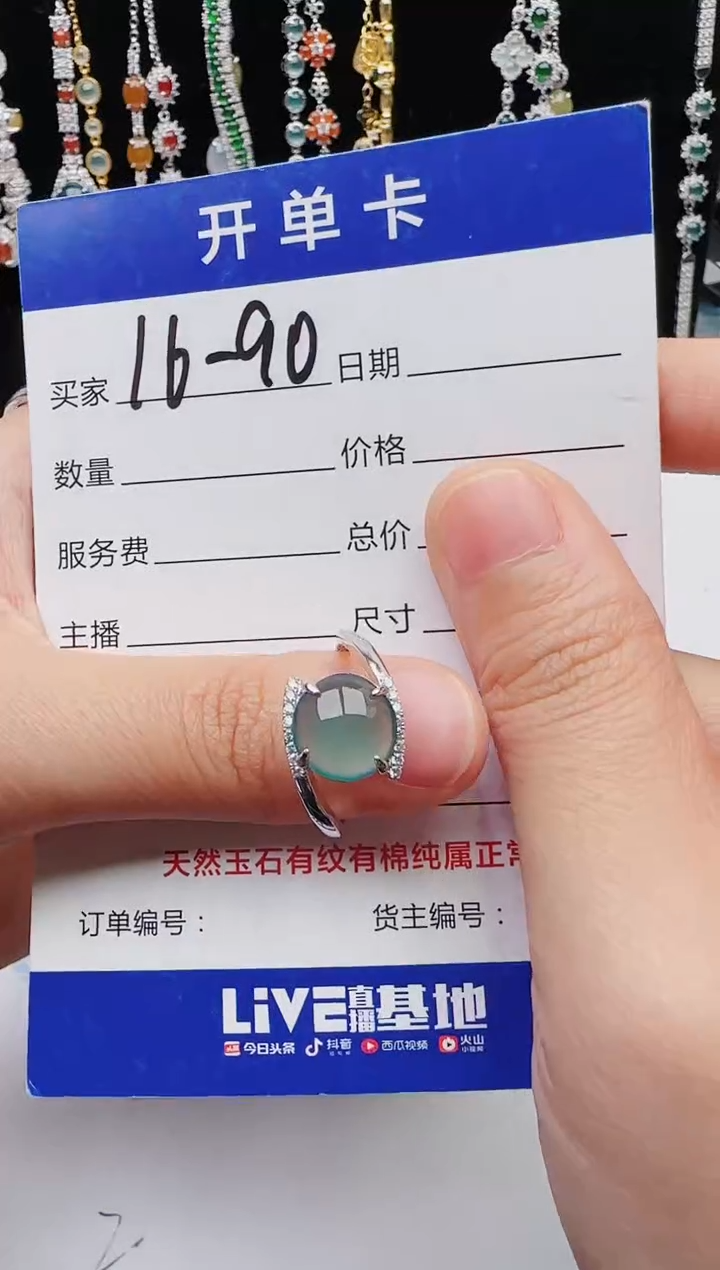 【闪购商品】翡翠戒指银S925镶嵌12131231111