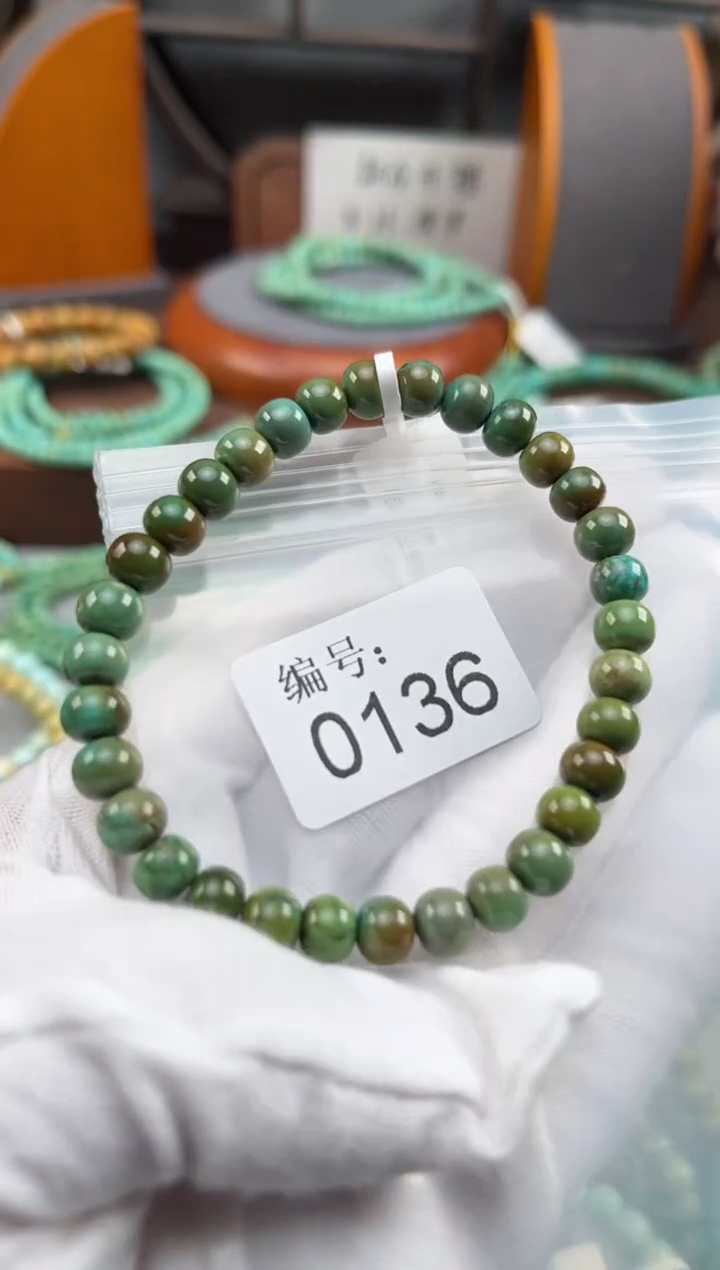 【闪购商品】绿松石松石未镶嵌0136