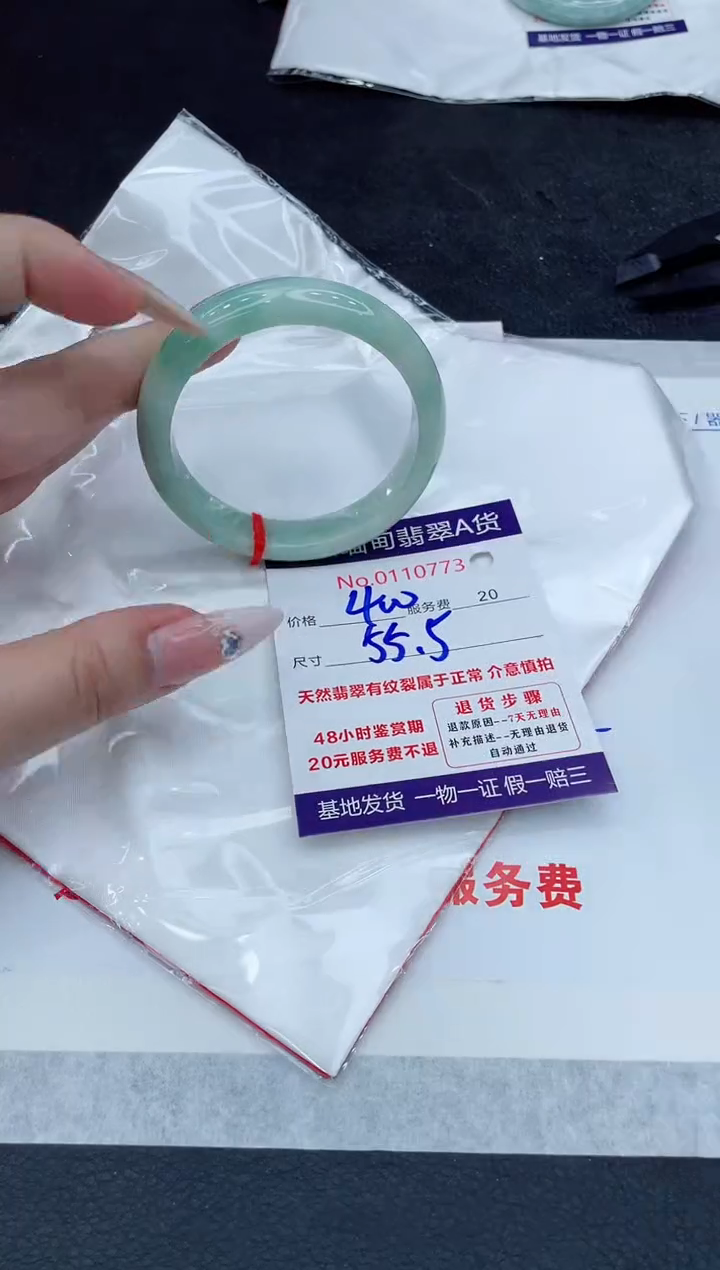 【闪购商品】翡翠手镯未镶嵌111111111111111