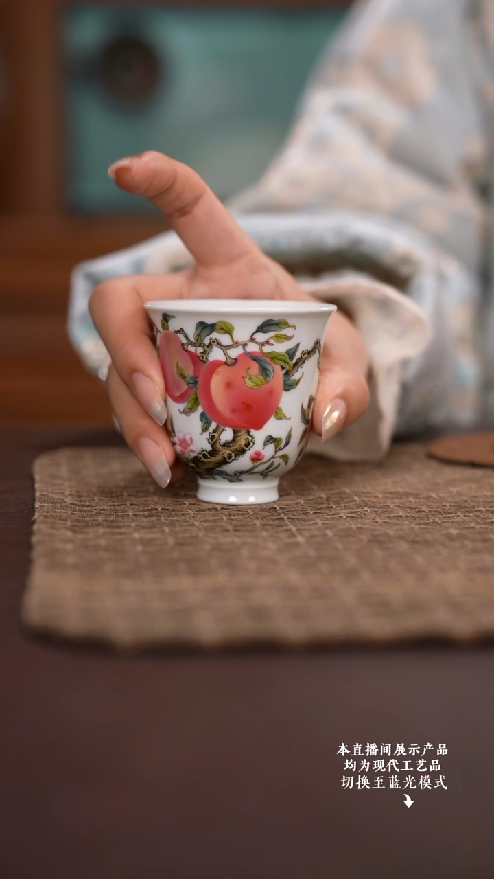 宝蕴阁珐琅彩桃子铃铛杯