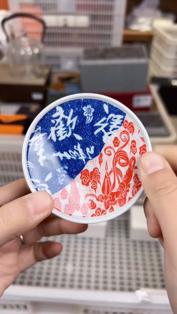 【闪购商品】         @@1681