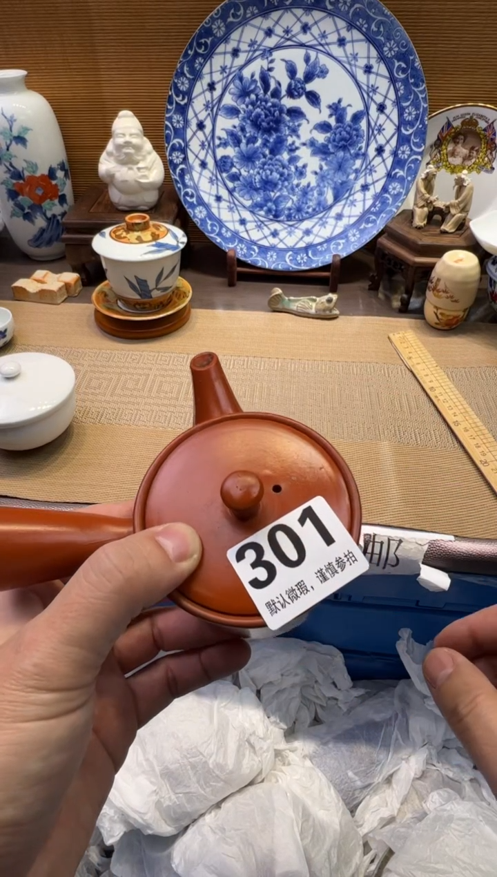 【闪购商品】瓷器瓷器瓷器瓷器瓷器瓷器瓷器