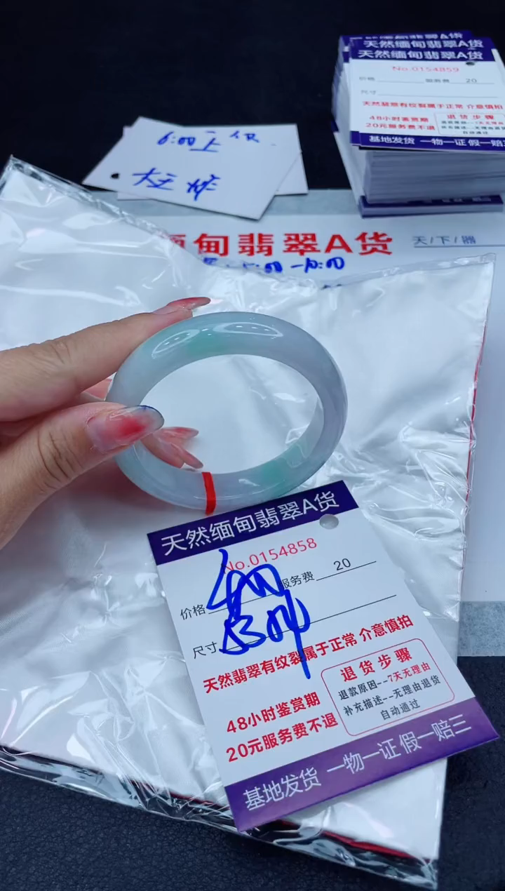 翡翠手镯未镶嵌400.00000