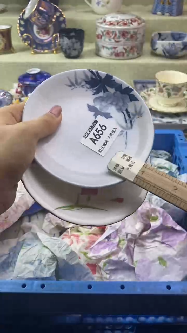 件P****g瓷片 默认微瑕 完美慎入656