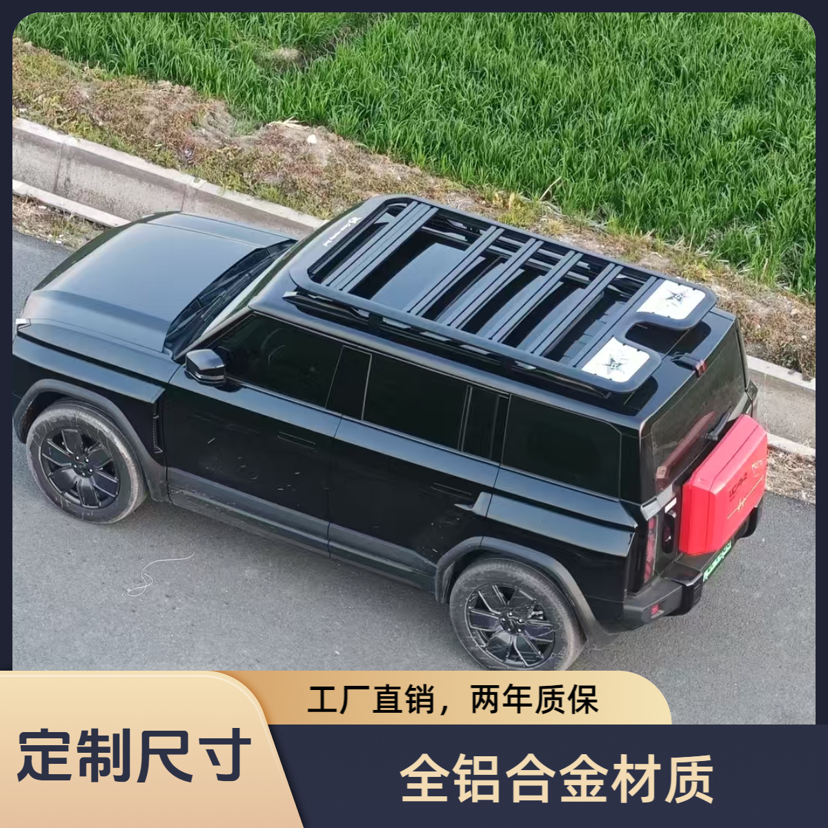 越野/SUV/方盒子车顶平台 行李架车载平台铝合金工厂直销支持定制