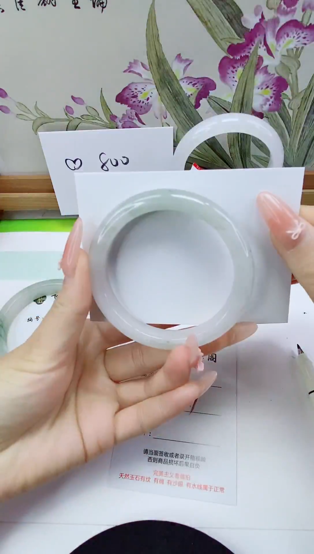 未镶嵌手镯石英质玉09-56/57