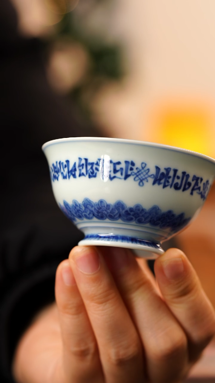 【闪购商品】源明青忆梵文小杯