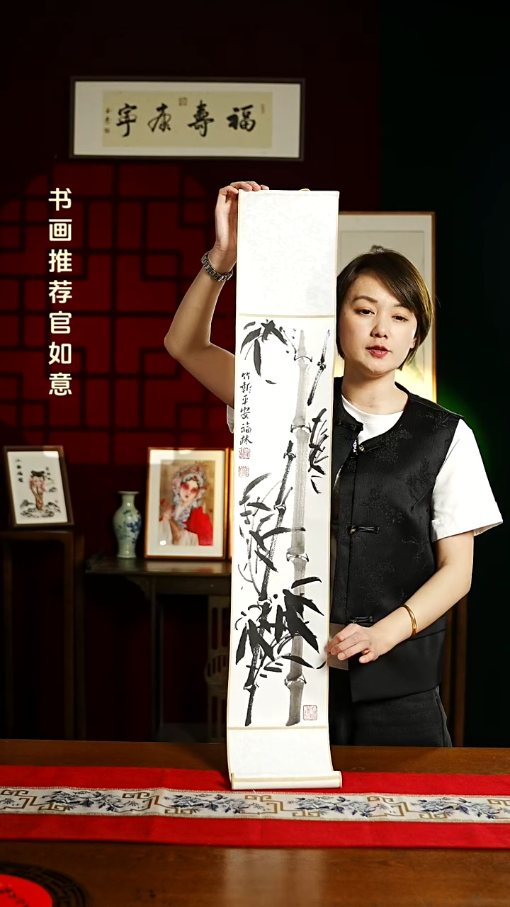 【闪购商品】书法绘画卷轴17*110竹报平安