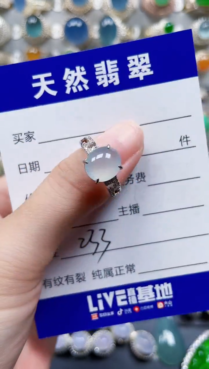 银S925镶嵌戒指翡翠233