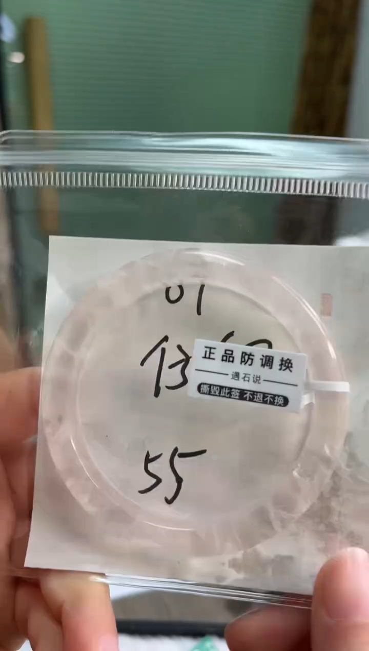 【闪购商品】水晶手镯未镶嵌67漏