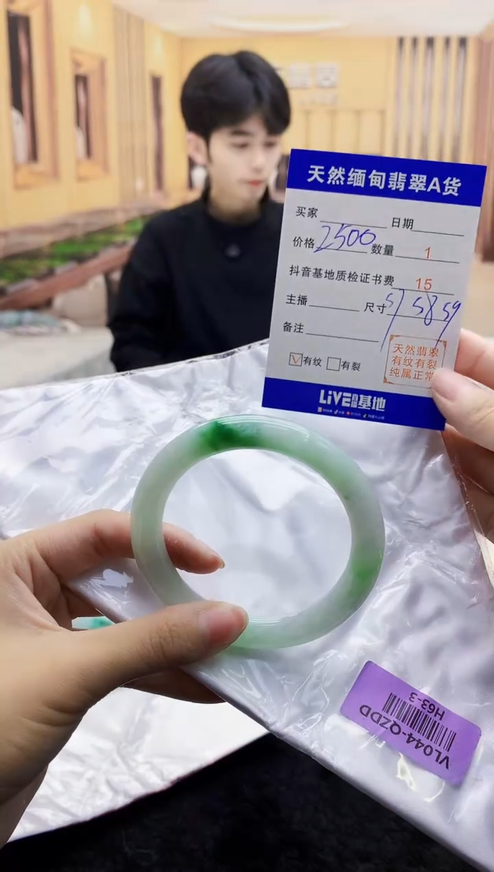 【闪购商品】翡翠手镯未镶嵌    H63-3