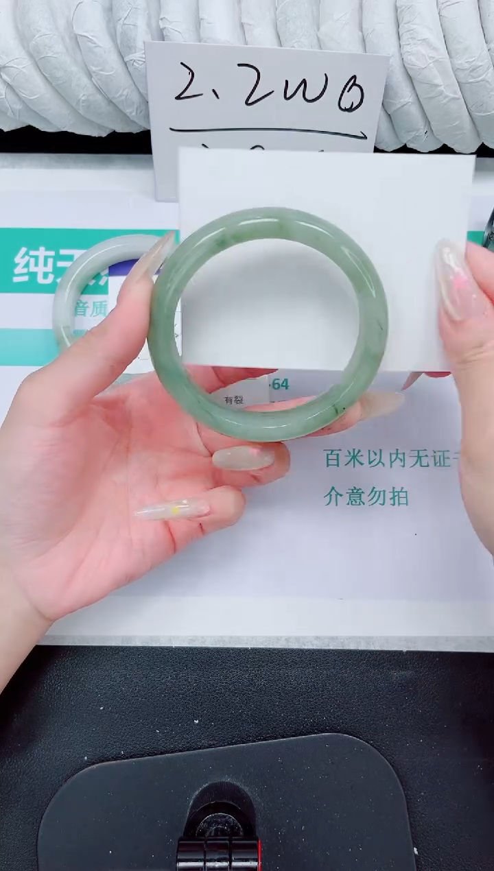 石英质玉手镯未镶嵌143-60.8