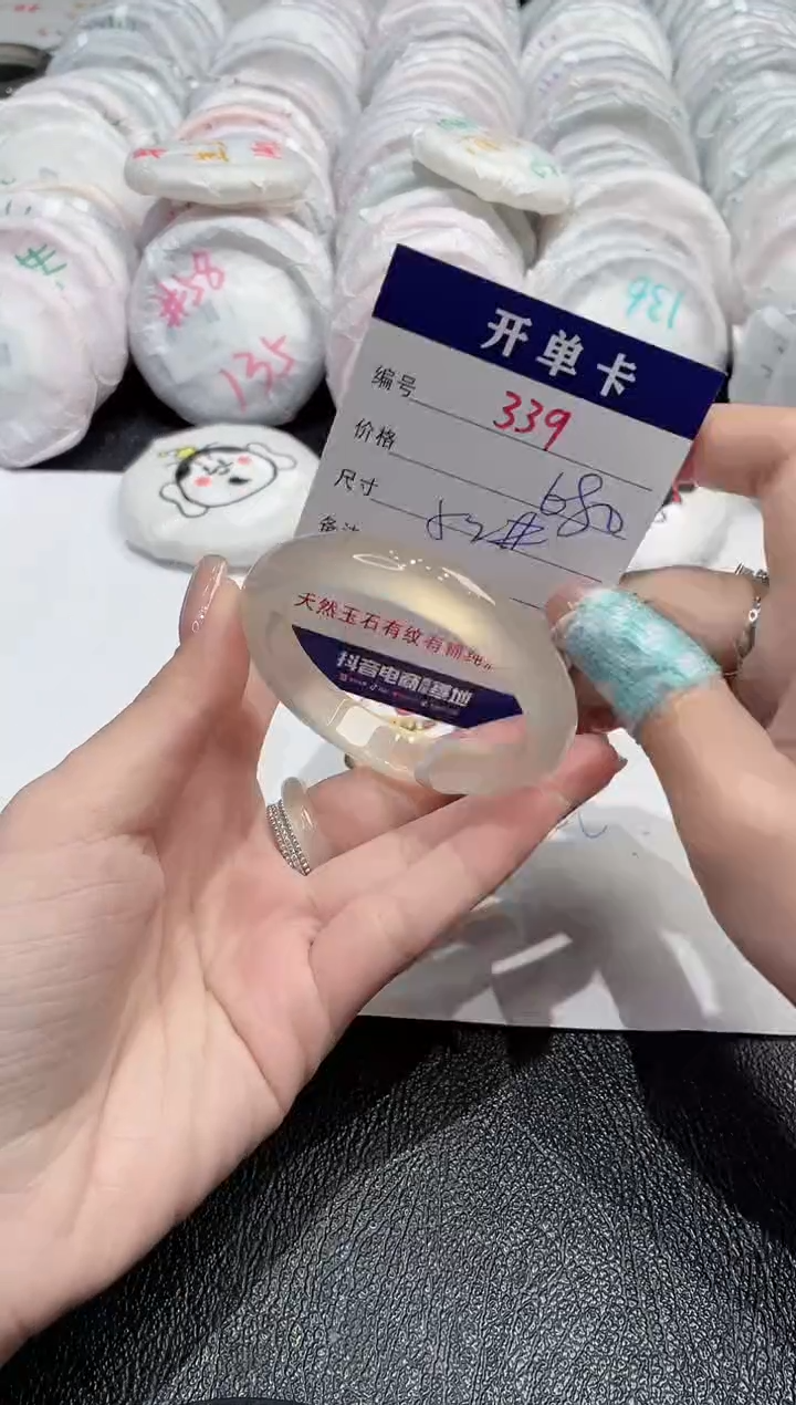 【闪购商品】玛瑙/玉髓手镯未镶嵌-339