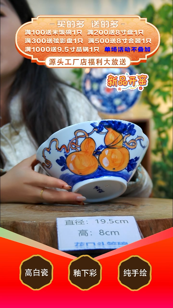 其他白泥景德镇手工手绘陶瓷【食品级】