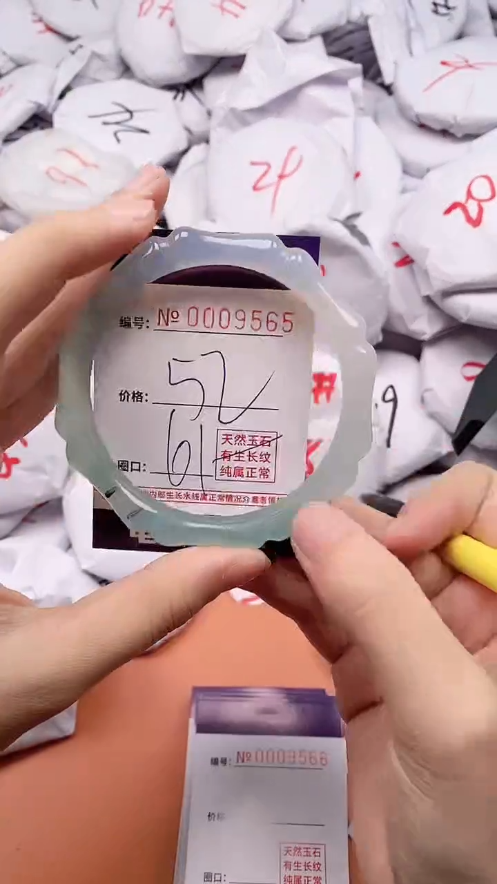 【闪购商品】玛瑙/玉髓手镯合金9565