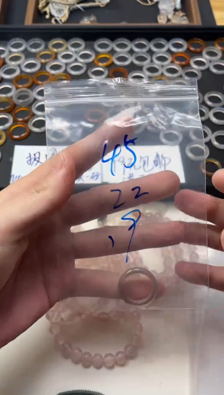 【闪购商品】玛瑙/玉髓戒指未镶嵌45