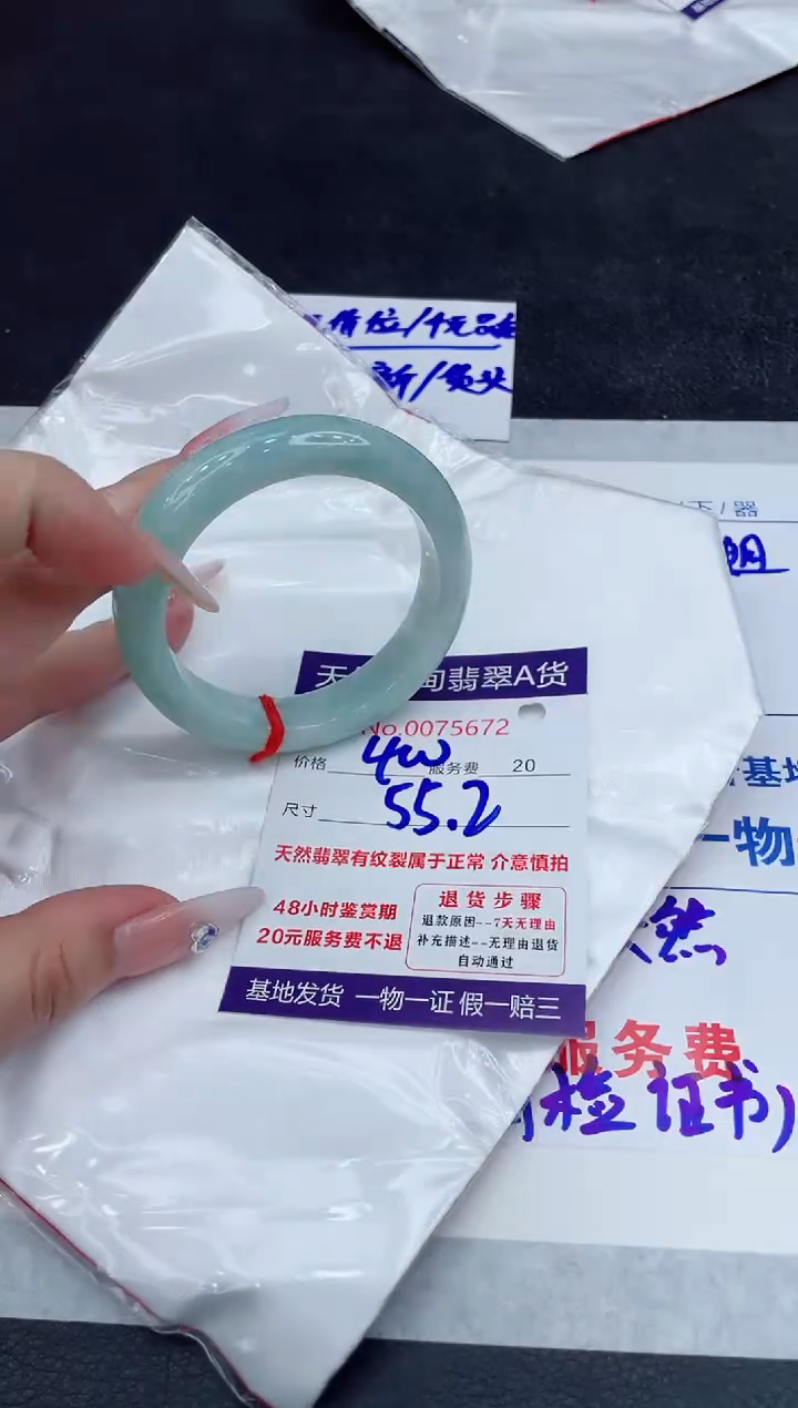 【闪购商品】翡翠手镯未镶嵌888888888888