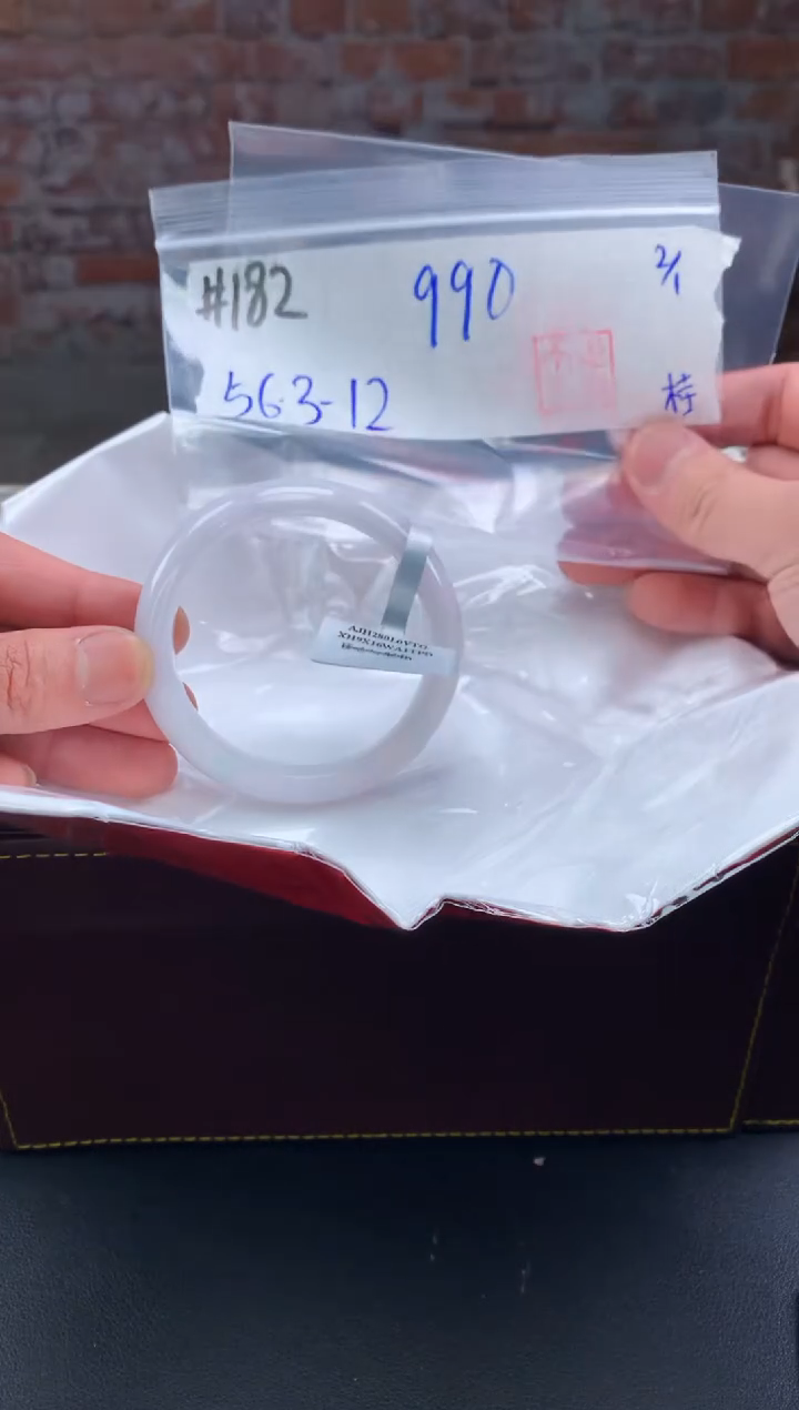 【闪购商品】定制翡翠未镶嵌毛货手镯需精细抛光/手镯182