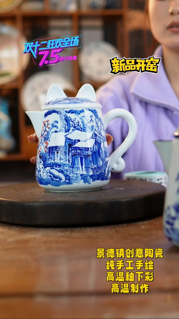 其他陶040景德镇陶瓷