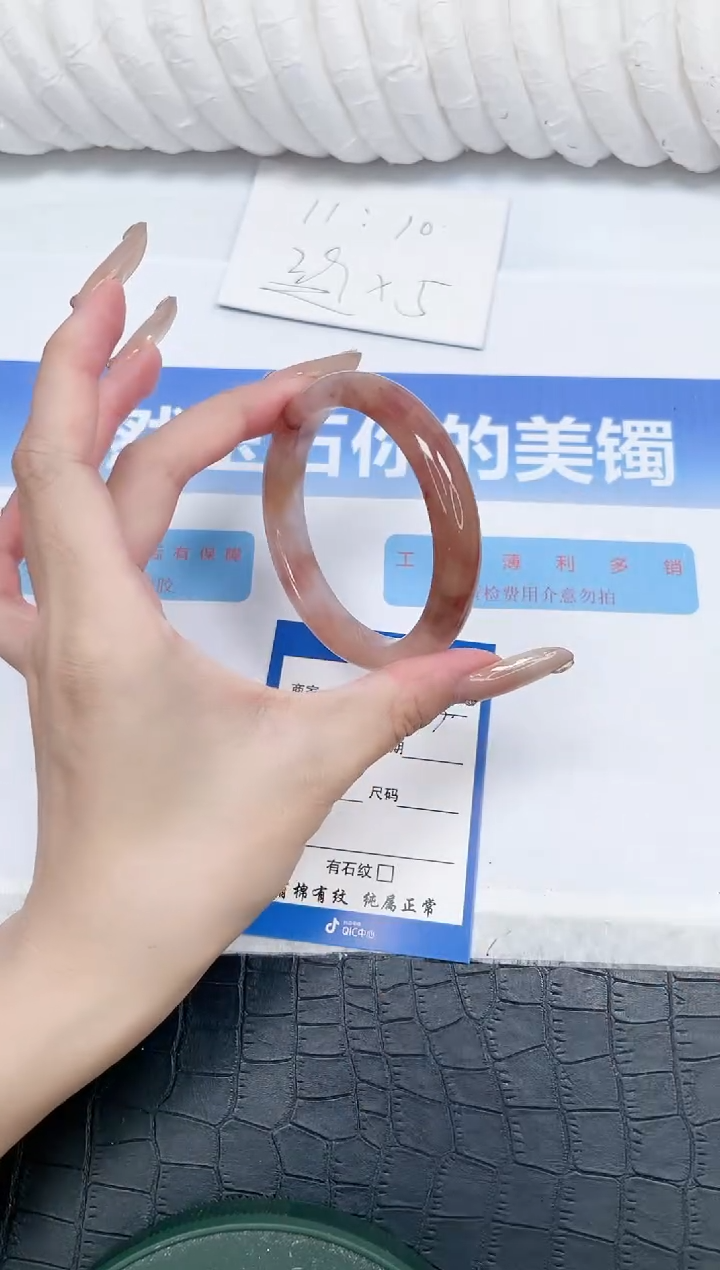 石英质玉手镯未镶嵌14-58