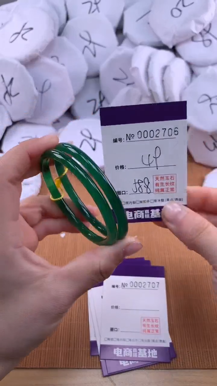 【闪购商品】玛瑙/玉髓手镯未镶嵌2705