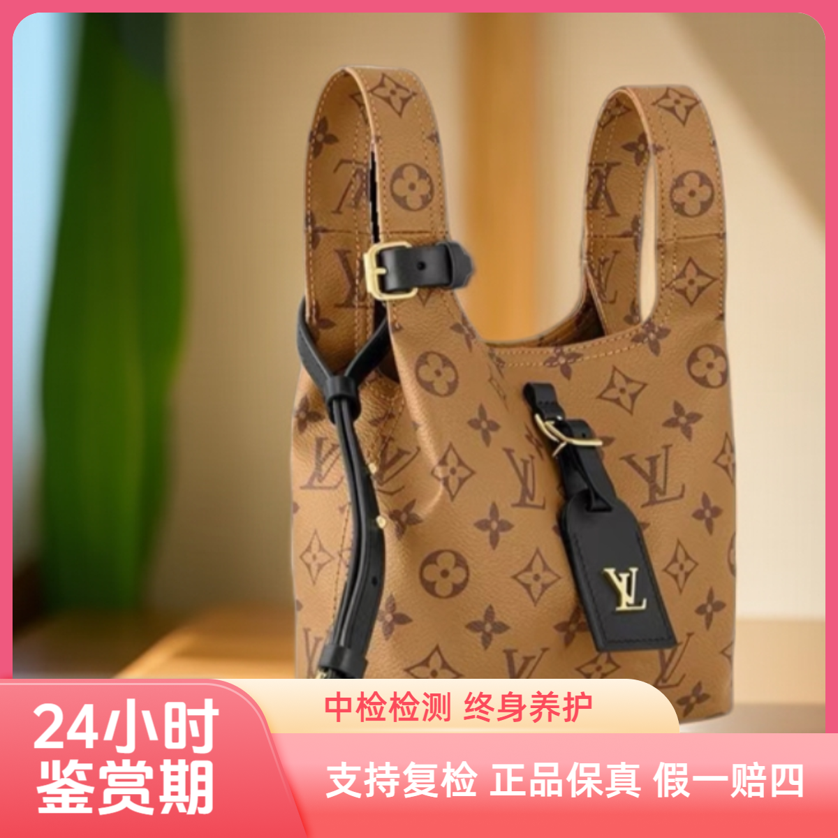 99新 LouisVuitton/路易威登 Atlantis bb 菜篮子
