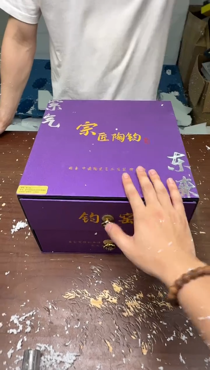 宗匠陶钧紫气东来紫钧高端钧窑茶具@@@@@@@@@@@@@@@@@@