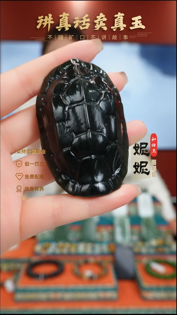 颈饰未镶嵌和田玉龟甲手把