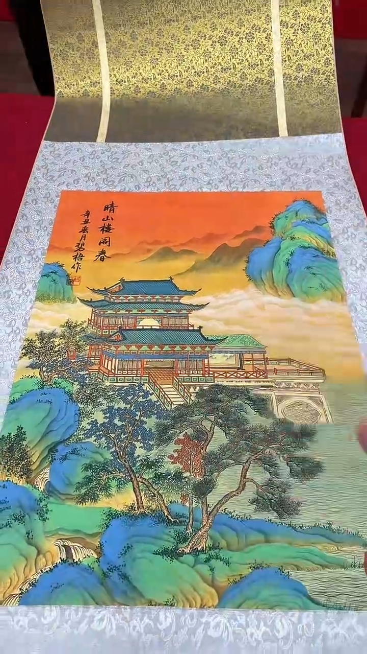 国画王碧梧绘画2.7pc绢本山水