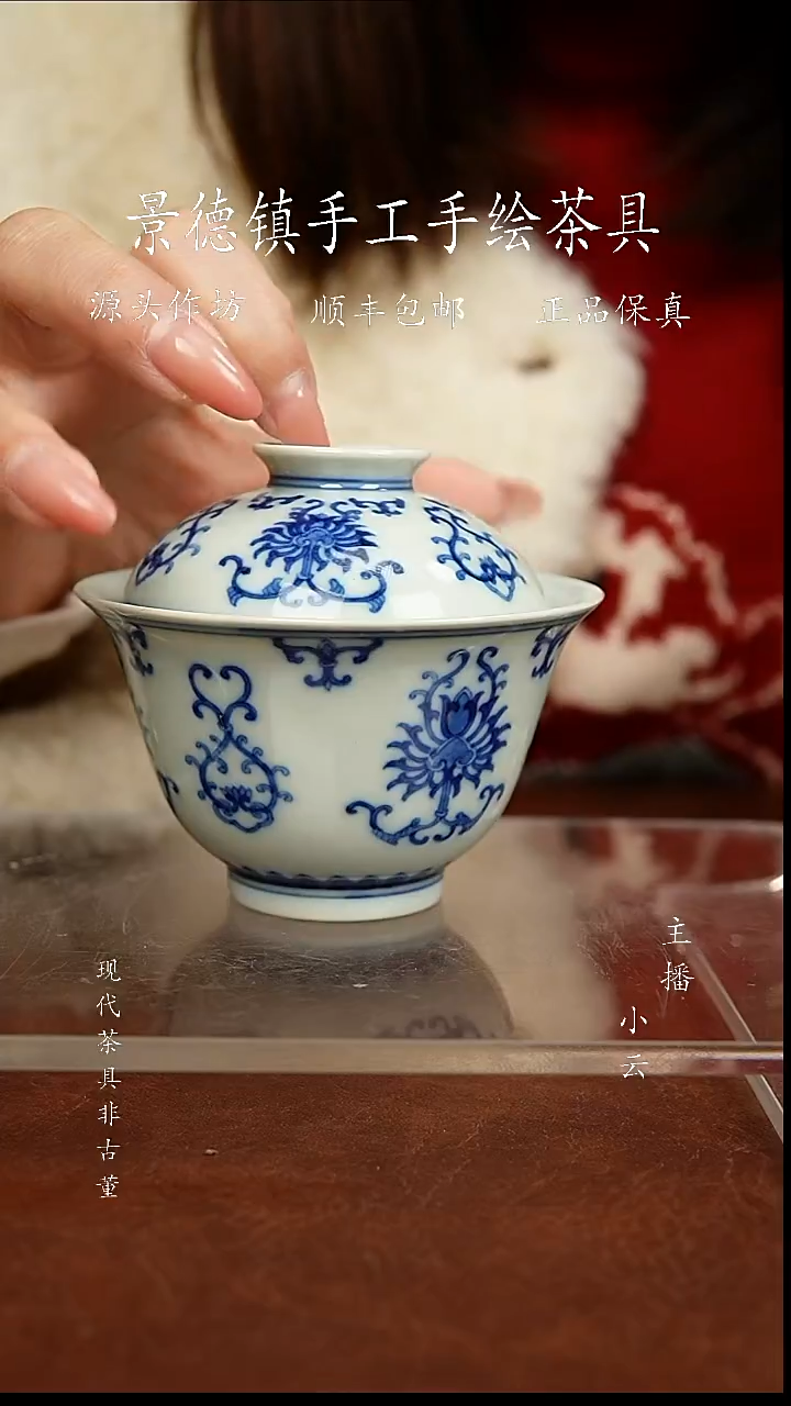 陶瓷一吖陶瓷微瑕盖碗