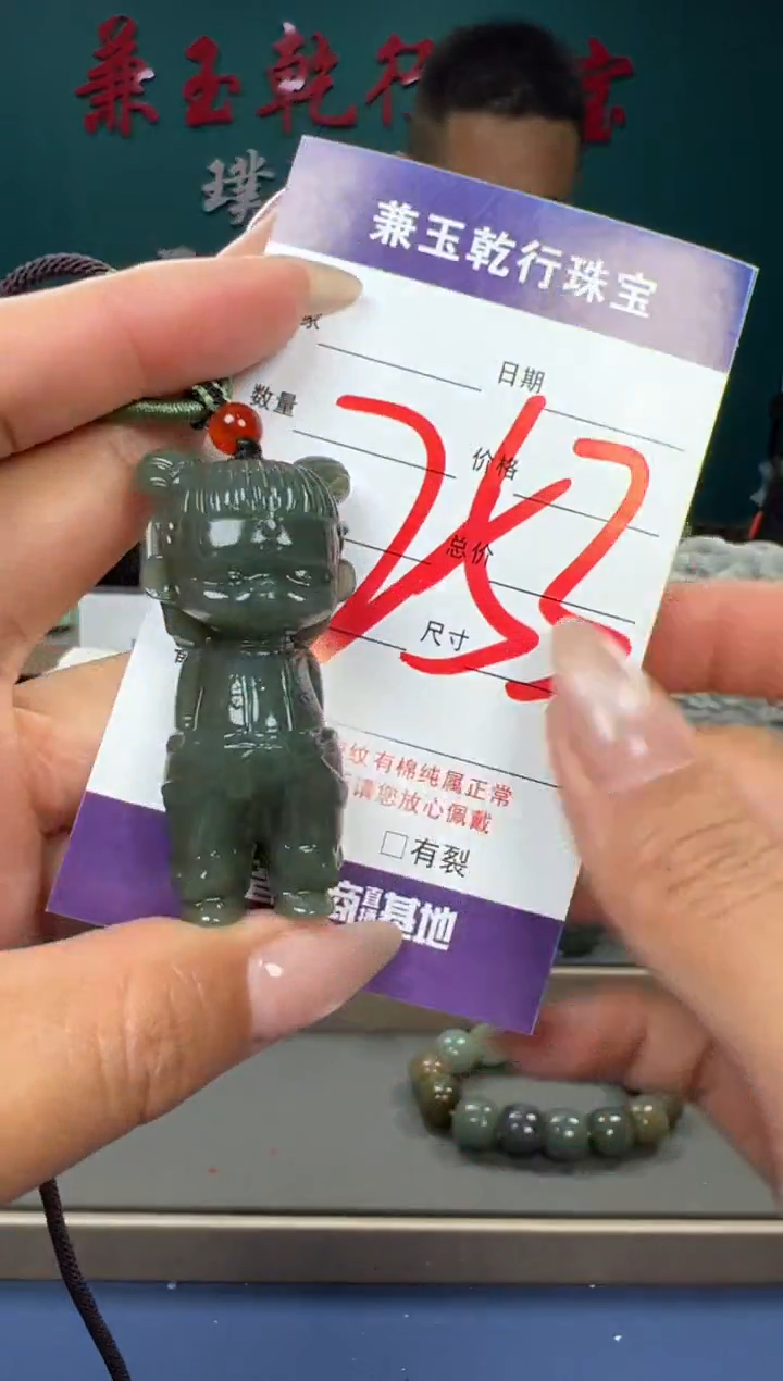【闪购商品】和田玉颈饰未镶嵌和田玉