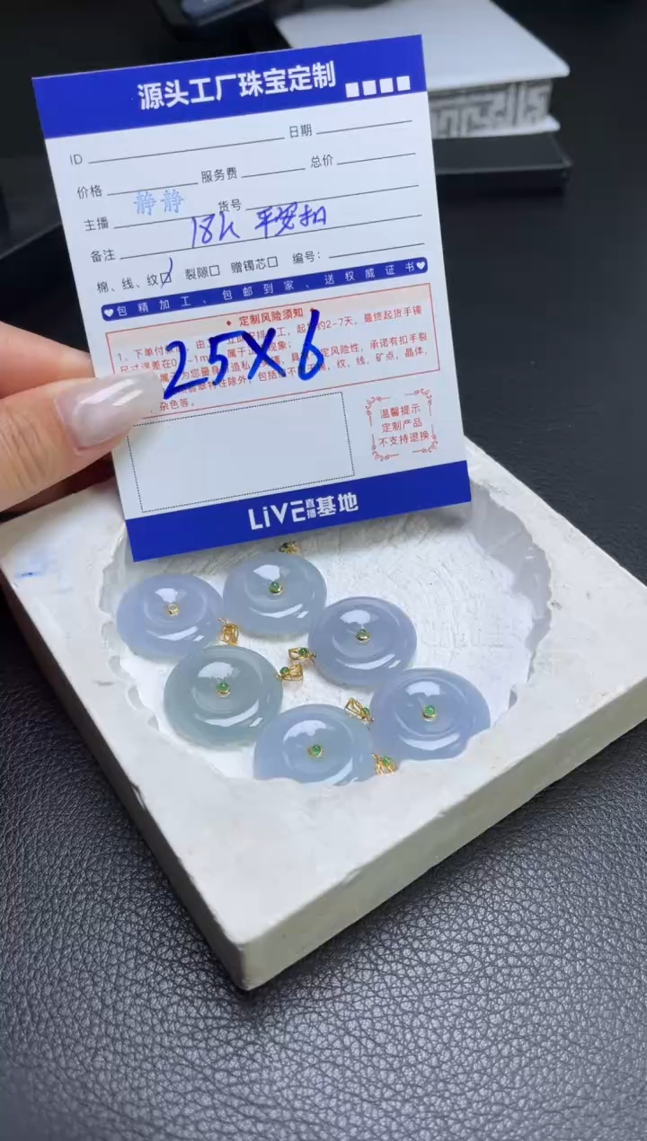 【闪购商品】翡翠颈饰18K金镶嵌紫平安扣多样性/发一件（赠链）