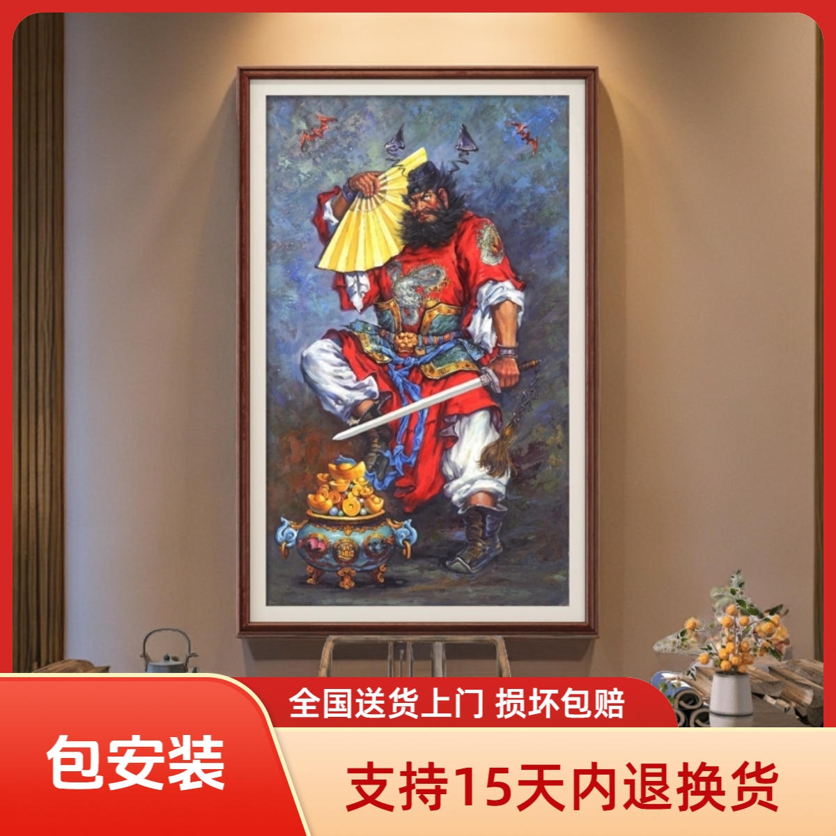 钟馗扇魁福魁财魁张俊龙油画传统人物玄关茶桌背景墙挂画油画