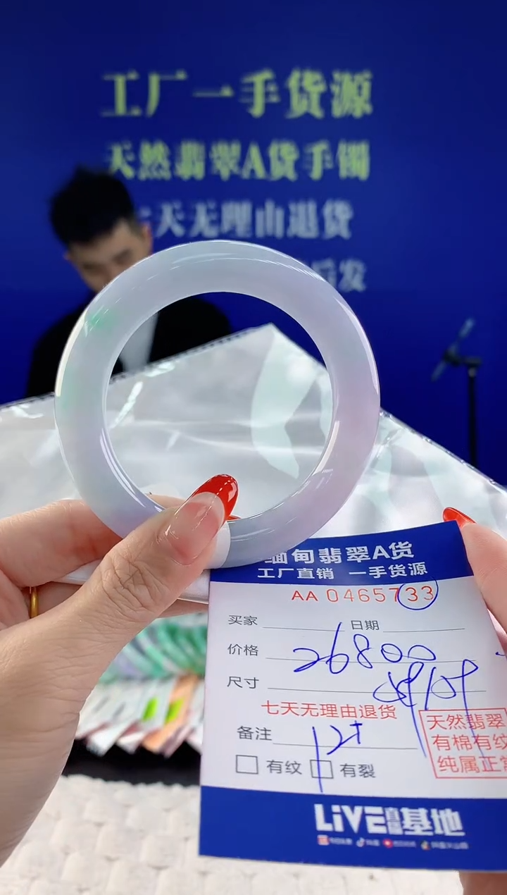 【闪购商品】翡翠手镯未镶嵌天然A货翡翠33