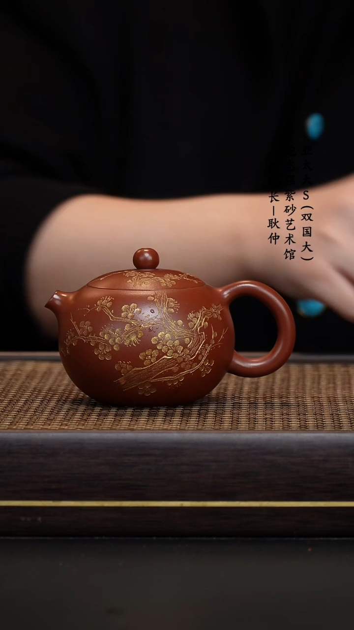 【闪购商品】紫砂茶壶康帝酡红西施